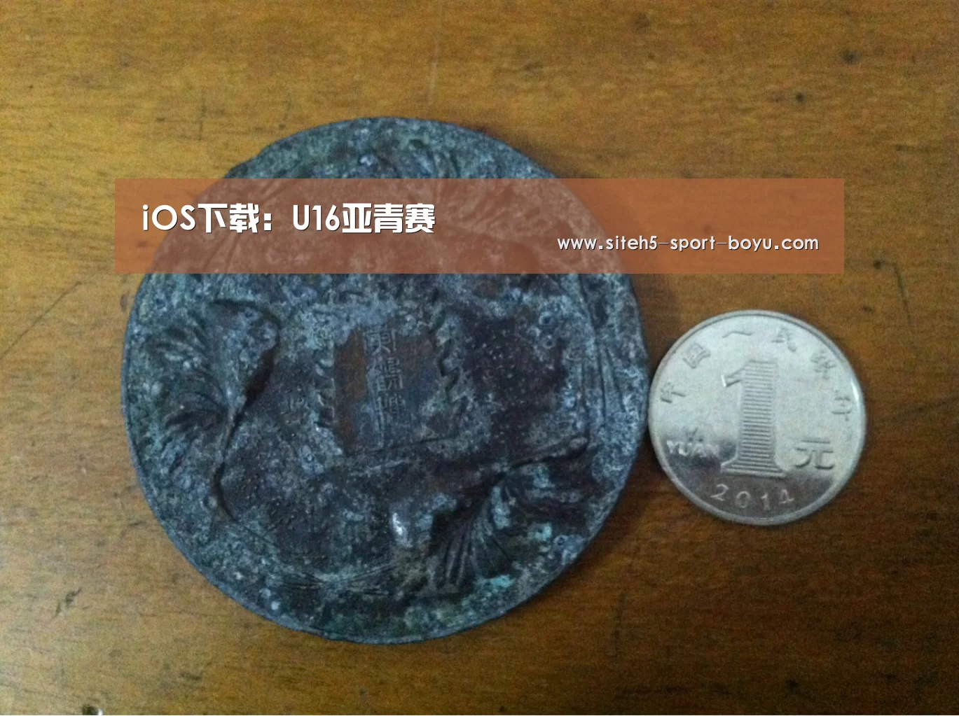 iOS下载
