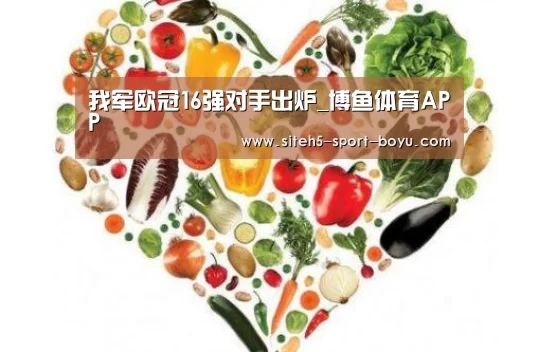 官方应用