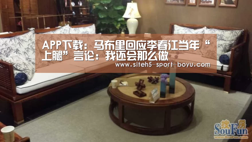 博鱼体育APP